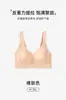Sujetador sin costuras para mujer, tipo fruncido ajustable, para soporte lateral, anti-caída, moldeador, para hacer que los senos grandes parezcan más pequeños