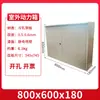 Caja de distribución de energía, caja de interruptor de control de seguridad eléctrica, caja de cableado interior, caja eléctrica pequeña, caja doméstica de montaje superficial