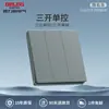 Panel de Enchufe e Interruptor Delixi Tipo 86 Hogareño Ciego de Cinco Agujeros Lámpara de Pared con Enchufe de Tres Agujeros de 16A Instalación Empotrada 827 Gris