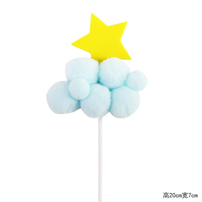 10个装生日蛋糕装饰云朵毛球立体热气球白云月亮插件插牌插旗派