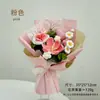 Buquês de Crochê Feitos à Mão, Flores Artificiais de Lã Tricotada Prontas, Buquês de Presente Bem Embalados, Presentes de Feriado, Itens Decorativos em Estoque