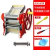 Máquina de Macarrão Antiga Modelo 150 Manual Multifuncional Rolo de Massa Fazer Macarrão Fazer Massa de Pastel Máquina de Macarrão Manual com Manivela para Uso Doméstico