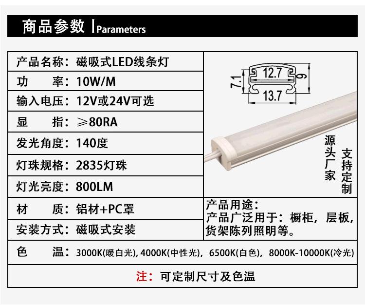 包磁吸_05.jpg