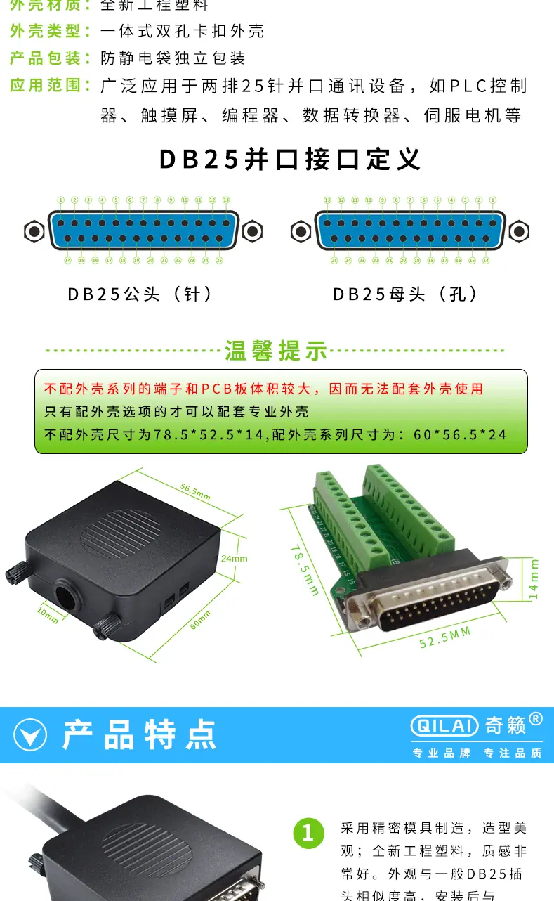 宝贝描述-DB25_04.gif
