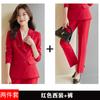 Traje nuevo de otoño 2023 para mujer, nuevo traje de negocios, ropa de trabajo para gerente, ropa de negocios, temperamento de diosa fan.