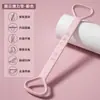 Banda de Resistencia en Forma de 8 para Mujeres, Embellecimiento de Hombros y Espalda, Banda Elástica para Fitness en Casa, Estiramiento de Yoga, Cuerda de Resistencia para Entrenamiento de Espalda