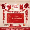 Decoración de la habitación de bodas para el novio y la novia: Decoraciones de guirnaldas sencillas y elegantes para la sala de estar y la pared del fondo de la TV. Colección completa de suministros de decoración