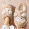 Chinelos de algodão femininos, nova coleção outono/inverno 2026, com sola grossa, quentinhos, forrados com fleece, design fofo de desenho animado, chinelos de algodão peludo para uso interno