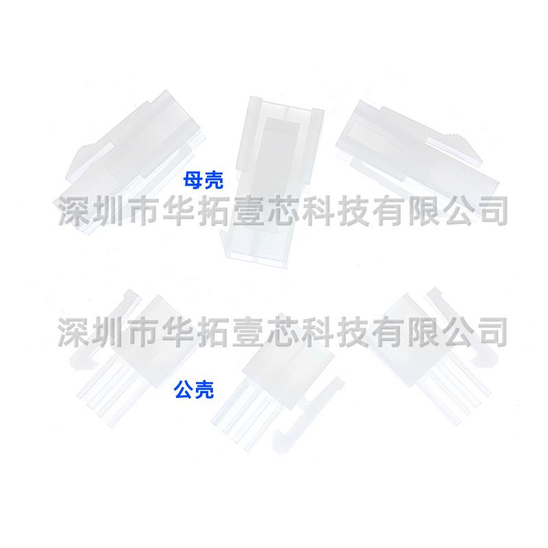 2Y 5557公壳 5559母壳
