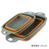 Suministro en Stock Cesta de Drenaje Cuadrada Lavabo Plegable de Silicona para Lavar Verduras Frutas Cesta Filtro de Agua para Picnic al Aire Libre Juego de Dos Piezas