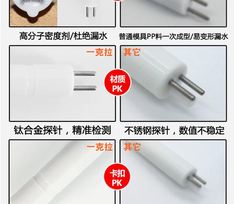 详情合_26.jpg
