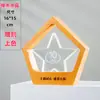Madera Maciza Cristal Trofeo Personalizado Reunión Anual Empleado Destacado Equipo Creativo Madera Premio Medalla Souvenir Producción