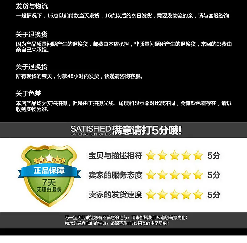发货