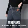 Calça Harlan Feminina Primavera e Outono 2024 Nova Cintura Alta Emagrecedora Solta Casual Calça Rabanete Torre Feminina Outono