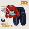 Bolsa Coelho Lomi Nova Roupa Infantil Conjunto de Moletom Estiloso para Meninas e Meninos Duas Peças Primavera e Outono Popular Calça Versátil