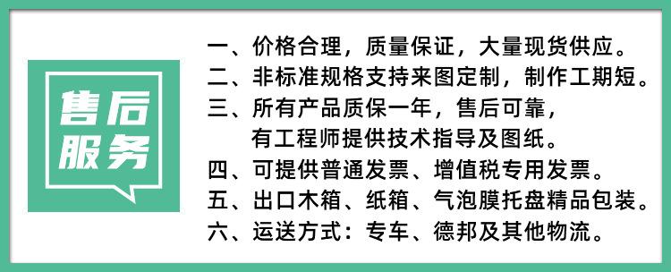 售后服务.jpg