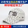 Fábrica de Gorras de Marca de Alta Calidad Personaliza Gorras de Béisbol con Bordado Completo y Gorras Casuales con Visera Estampadas. Fabricante Personalizado