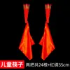 Asociación de Danza de China Grado 10 Alegría Especial Infantil Palillos de Baile Danza Mongol Palillos Propicios Utilería de Baile