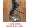 Accesorios para Montacargas Eléctricos Cable de Terminal Acelerador Motor Engranaje Controlador Rueda de Poliuretano Cargador Kit de Modificación