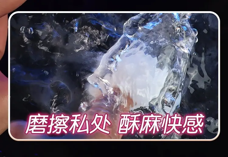 震动柔珠详情_16.jpg