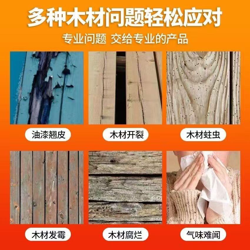 木油6