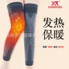 Rodillera de correa de ajenjo cálida para piernas frías de hombres y mujeres, cubierta de pintura para articulaciones, protector de pierna autocalentable antideslizante de invierno para ancianos