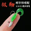 Luya Micro Pequeña Cola Rizada Señuelo Blando 2.5 cm 3.5 cm Gusano Blando Señuelo Falsa Anzuelo Pez Mandarín Lubina Equipo de Pesca Luya