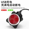Kit de luzes dianteira e traseira USB recarregáveis para bicicleta transfronteiriças, equipamento de acessórios para ciclismo com luz de advertência traseira COB de alta luminosidade para noite