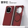 Funda de Teléfono Matex7 con Soporte Magnético Textura Sulada de Kevlar PC Cobertura Completa Anti-Caídas Adecuada para Huawei