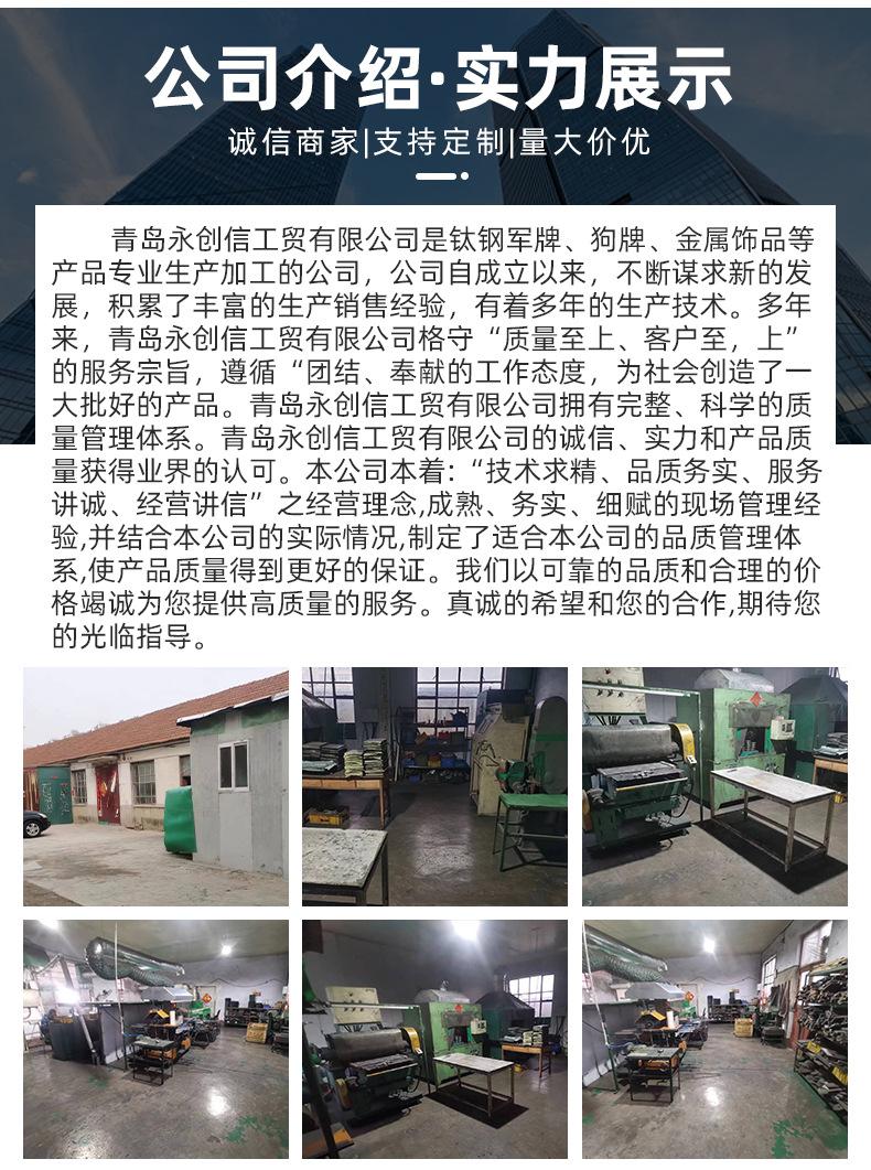 钛钢军牌-爆款详情页_12