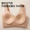 Sujetador Inalámbrico Push-Up de Encaje Satinado Estilo Francés para Mujer, Lencería de Tirantes Anchos Estilo Tanque Anticaída