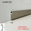 Zoclo Luminoso de Aleación de Aluminio con Canaleta para Luz LED Zoclo Metálico Luz Expuesta con Zoclo Zoclo Curvo