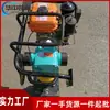 Compactadora de Impacto para Carreteras de Gasolina Diésel Nivelación de Cimentaciones de Concreto Cemento Pavimento de Asfalto Máquina Compactadora de Impacto Vibratorio
