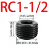 Conjunto de Tampões de Óleo com Sextavado Interno Tampão de Rosca Tampão ZG RC R1/16 1/8 1/4 3/8 1/2 3/4