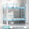 26 Modelos Nuevos de Camas Litera para Estudiantes Escolares, Camas Altas y Bajas con Estructura de Hierro para Apartamentos de Personal, Camas de Perfil Engrosado con Combinación de Colores Macaron