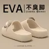 Pantuflas Antideslizantes para Mujer, Verano Interior Hogar Baño Silenciosas Resistentes al Olor Suela Gruesa de Eva Pantuflas para Hombre