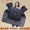 Capa de inverno à prova de vento e quente para bicicletas elétricas e motocicletas, espessa e forrada com fleece, à prova d'água e à prova de vento, projetada para clima frio