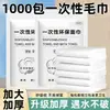 Toallas de baño desechables, comprimidas para viajar, empaquetadas individualmente, extragrandes y extragruesas, portátiles, adecuadas para uso en casa y en hoteles