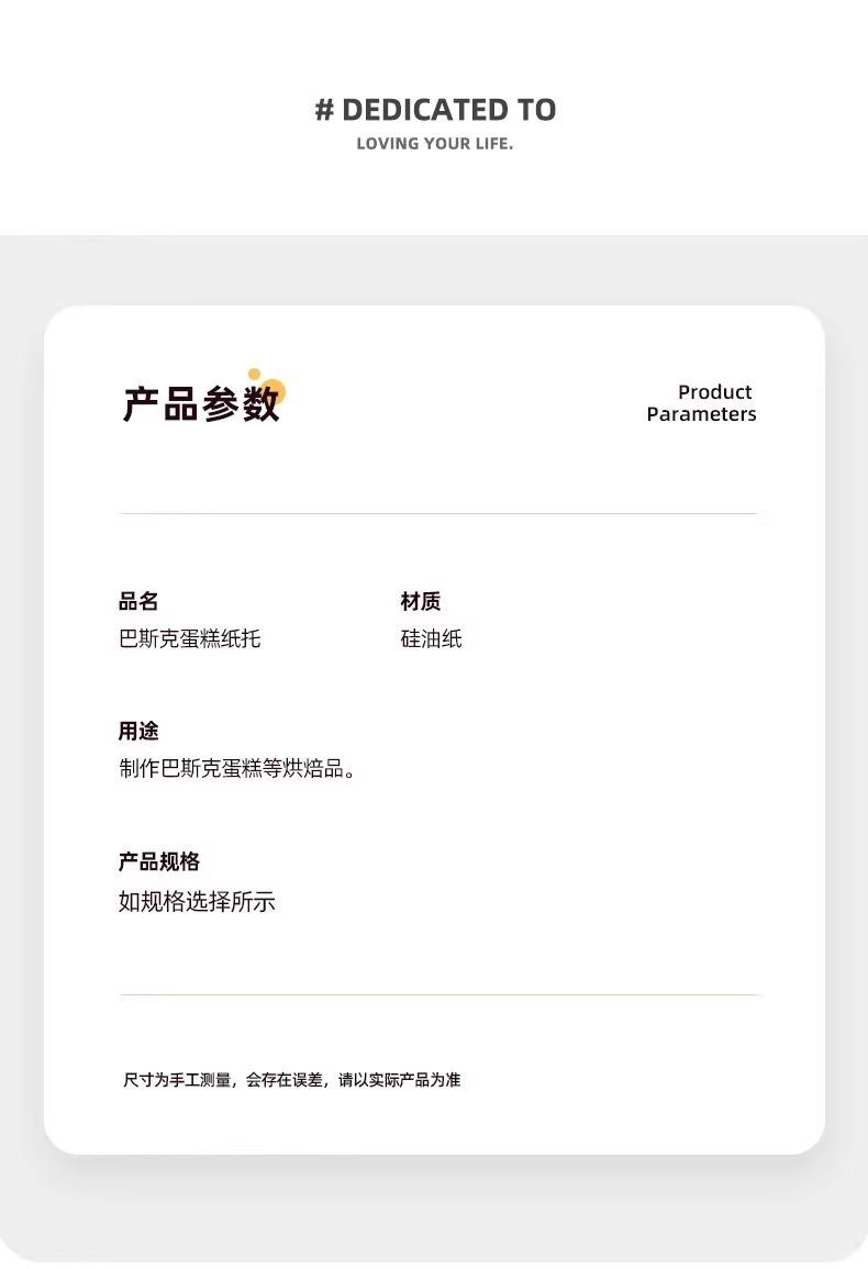 详情图片_09.jpg