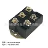 Módulo de Ponte Retificadora Trifásica MDS100-1600V Ponte Retificadora MDS150A200A 2/3/4 // 5/600A