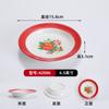 Big Four Xi Chongqing barraca velha panela quente utensílios de mesa 369 mesmo Tan Sanniang carne fresca cortada self-service prato panela quente
