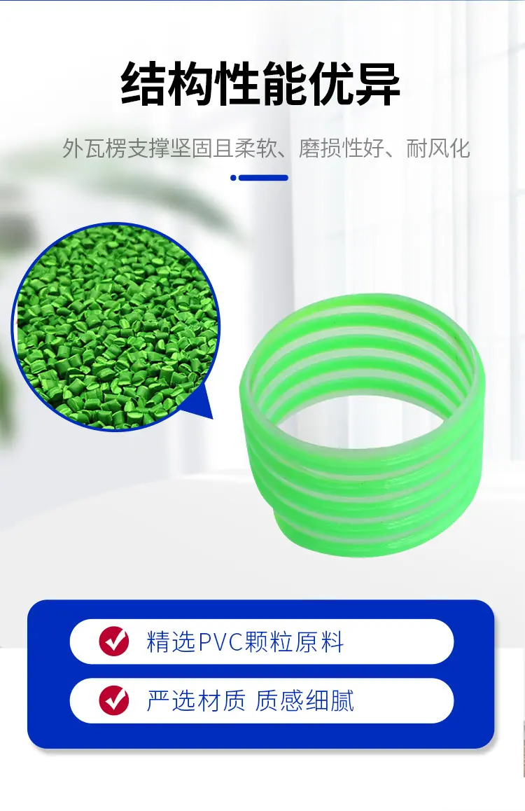 吸污管_07