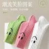 Meias Dopamina Sorridente de Primavera e Verão para Crianças Ins Tendência Clássico Estilo Acadêmico Cor Sólida Esporte Listra Vertical Absorvente de Suor Respirável