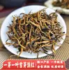 Muestras Directamente del Fabricante para Degustación de Prueba, Paquete de Prueba de Muestra de Té Suelto de 16 g, Té Negro de Yunnan, Té Pu'Er, Té Blanco, Té Maduro