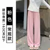 Pantalones grises de pierna ancha con protección solar para mujer, modelo nuevo de otoño 2026 de cintura alta, pantalones casuales rectos holgados con cordón para personas petite