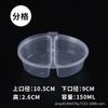 Vaso desechable para salsa, vaso para salsa, mermelada, salsa, caja de especias, vaso siamés dividido, embalaje para llevar, comida rápida, salsa de soja, vinagre, caja pequeña