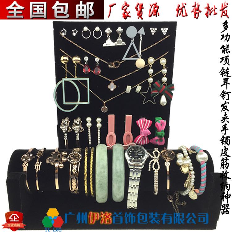 项链牌+手镯黑色.jpg
