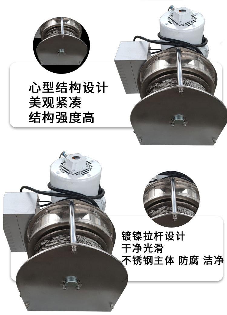 工业卷扬机