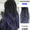 Peruca feminina Paris pintura tintura mudança gradual água ondulação cabelo fofo volume uma peça acessórios de cabelo simulação cabelo longo remendo