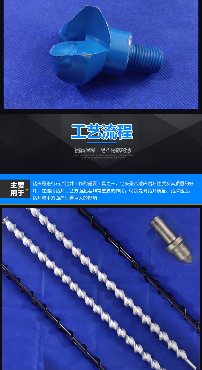 钻头钻杆1_07.jpg